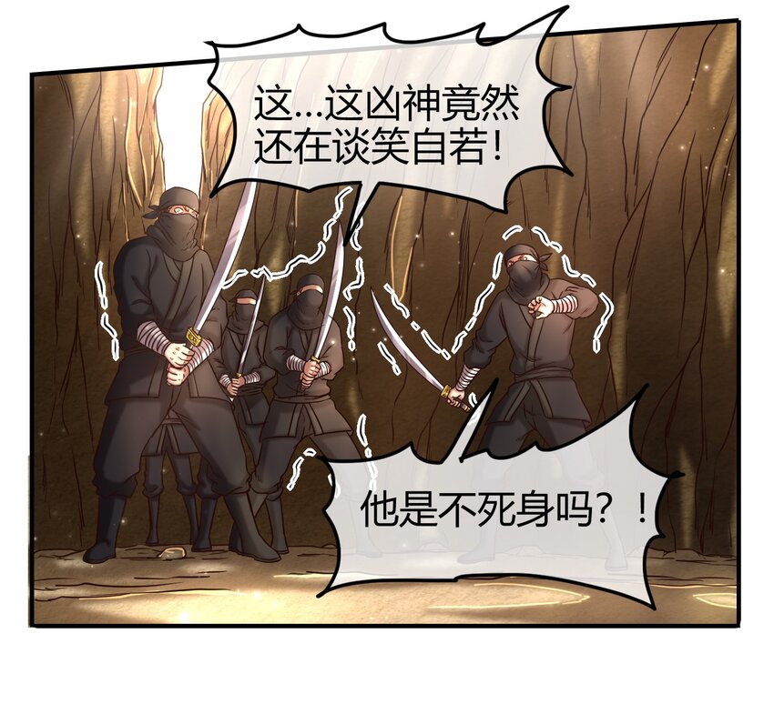 战国千年韩漫全集-69 把敌人都干掉不就脱身了？无删减无遮挡章节图片 