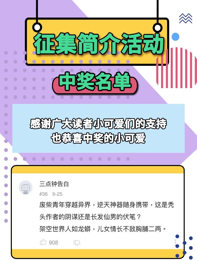 战国千年韩漫全集-69 把敌人都干掉不就脱身了？无删减无遮挡章节图片 