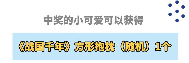 战国千年韩漫全集-69 把敌人都干掉不就脱身了？无删减无遮挡章节图片 