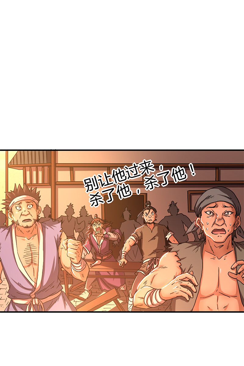 战国千年韩漫全集-8 十步之内，人尽敌国无删减无遮挡章节图片 