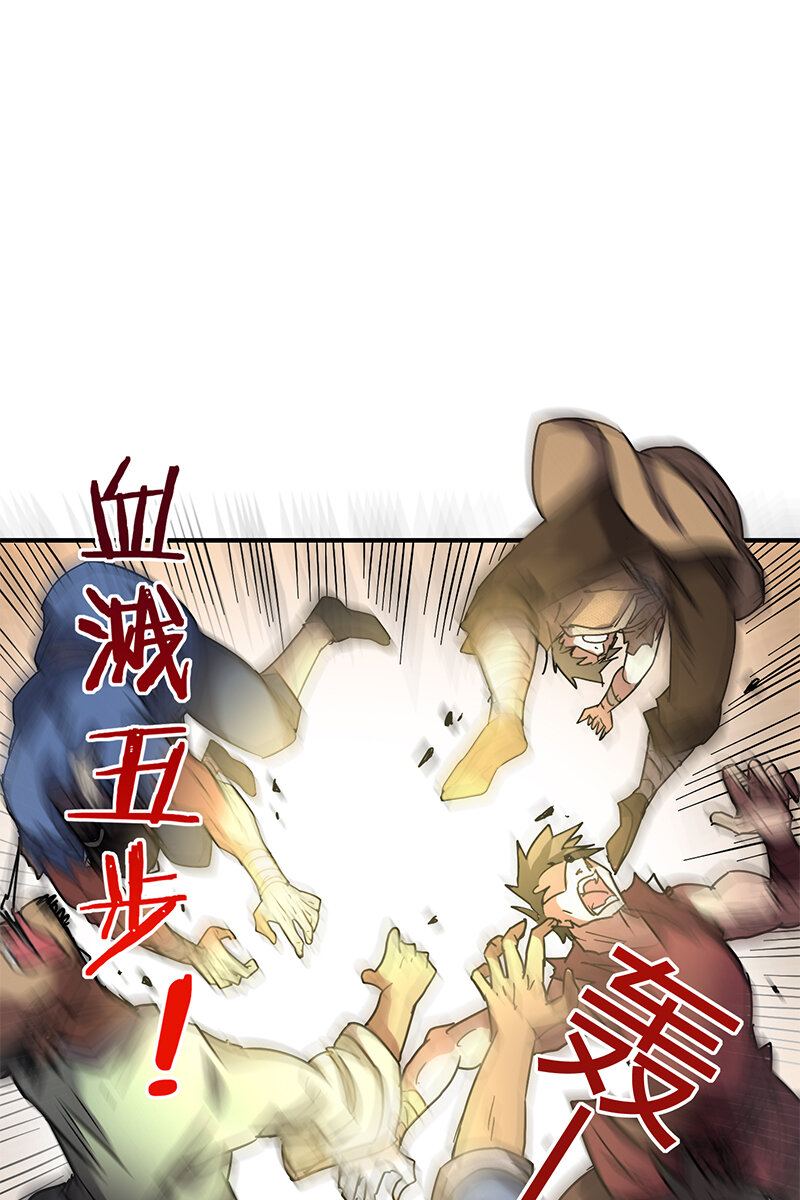 战国千年韩漫全集-8 十步之内，人尽敌国无删减无遮挡章节图片 