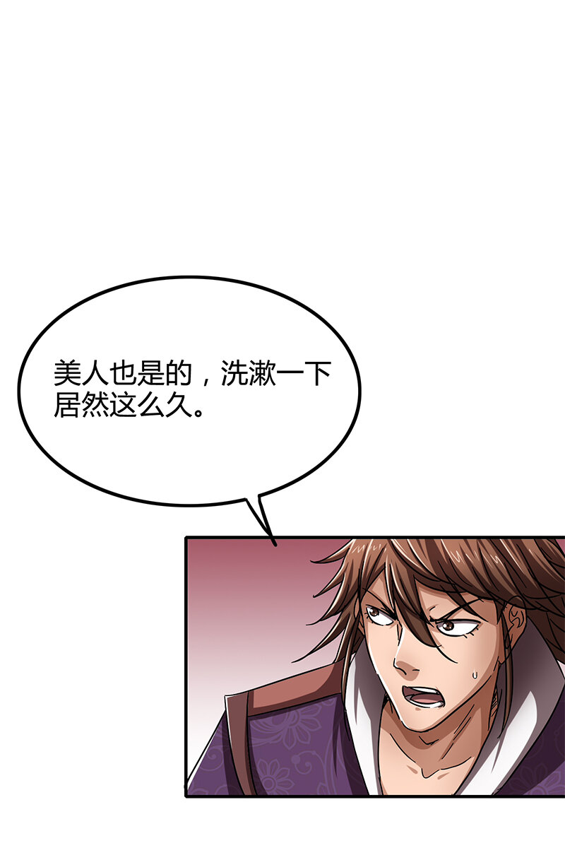 战国千年韩漫全集-8 十步之内，人尽敌国无删减无遮挡章节图片 