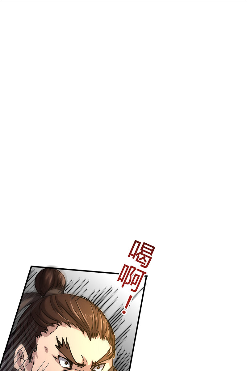 战国千年韩漫全集-8 十步之内，人尽敌国无删减无遮挡章节图片 