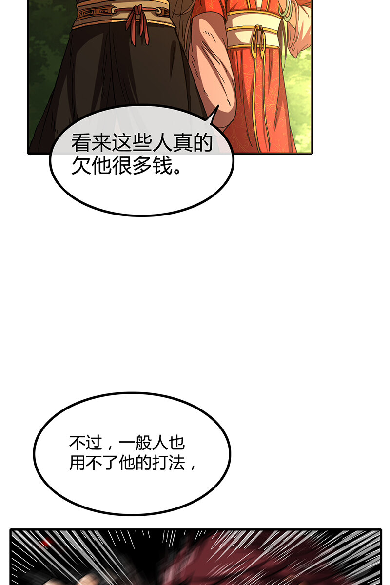 战国千年韩漫全集-8 十步之内，人尽敌国无删减无遮挡章节图片 