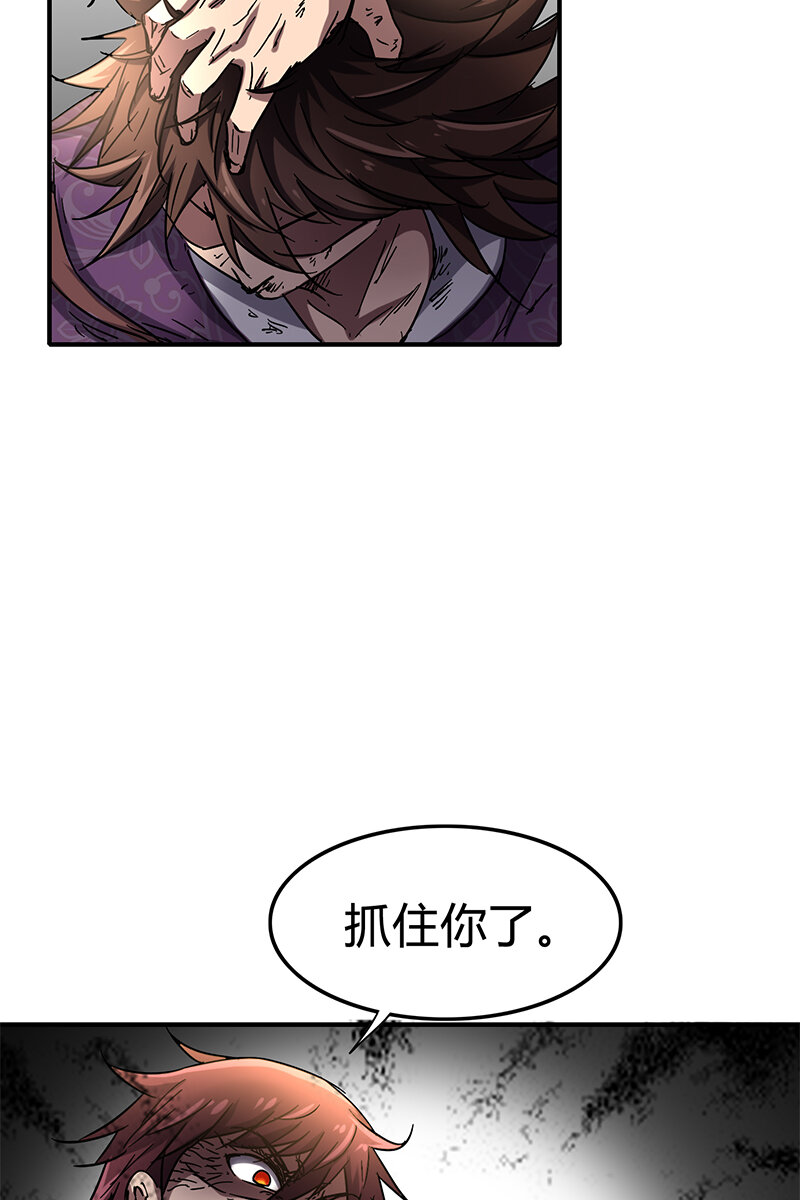 战国千年韩漫全集-8 十步之内，人尽敌国无删减无遮挡章节图片 