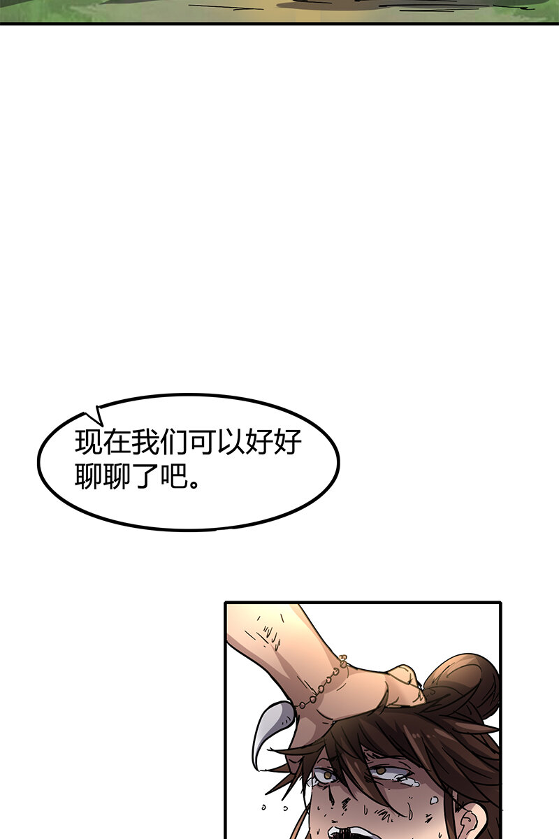 战国千年韩漫全集-8 十步之内，人尽敌国无删减无遮挡章节图片 