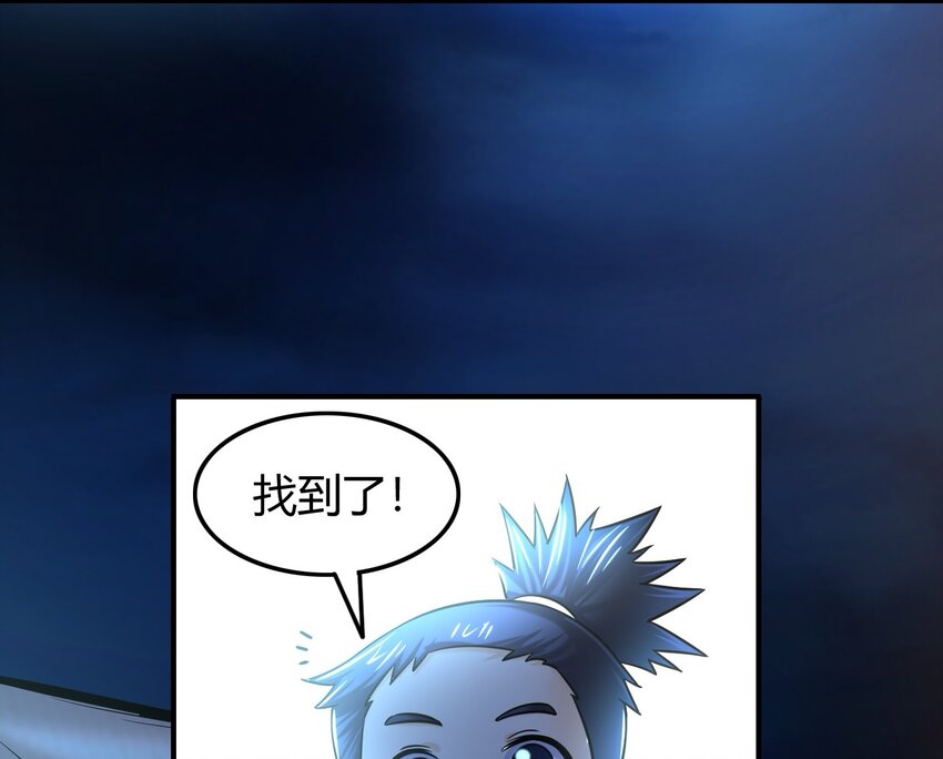 战国千年韩漫全集-71 我乃无情人 邀君决生死无删减无遮挡章节图片 