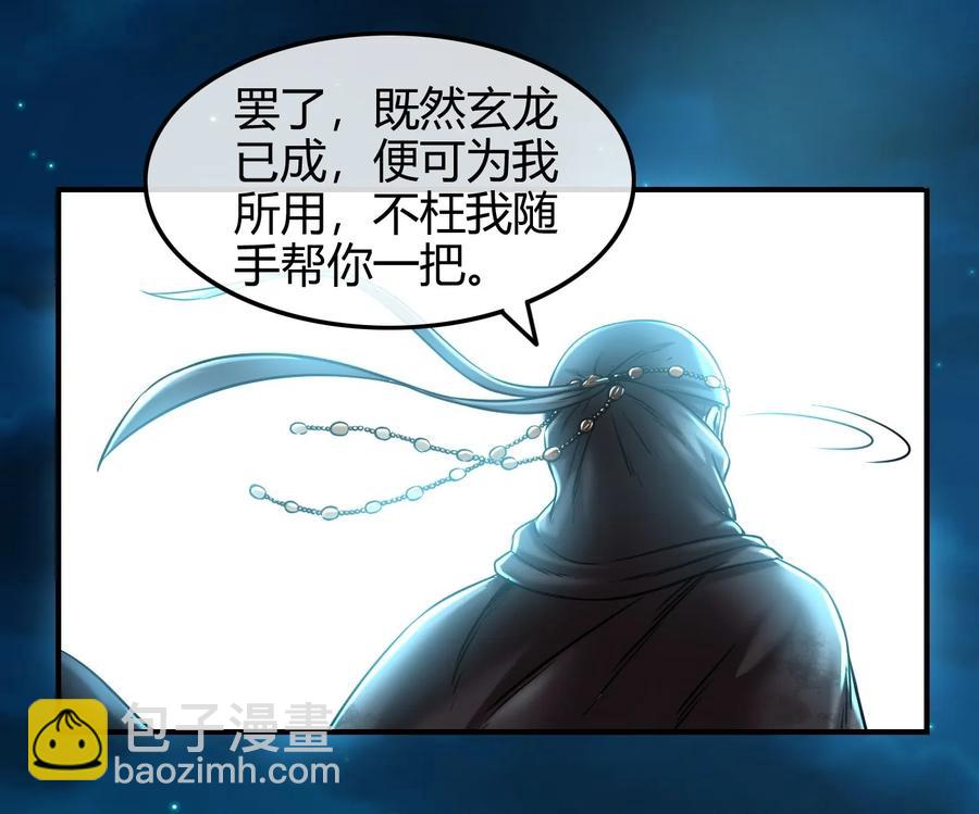 战国千年韩漫全集-72 愿以君尸骨，垒我登天阶无删减无遮挡章节图片 