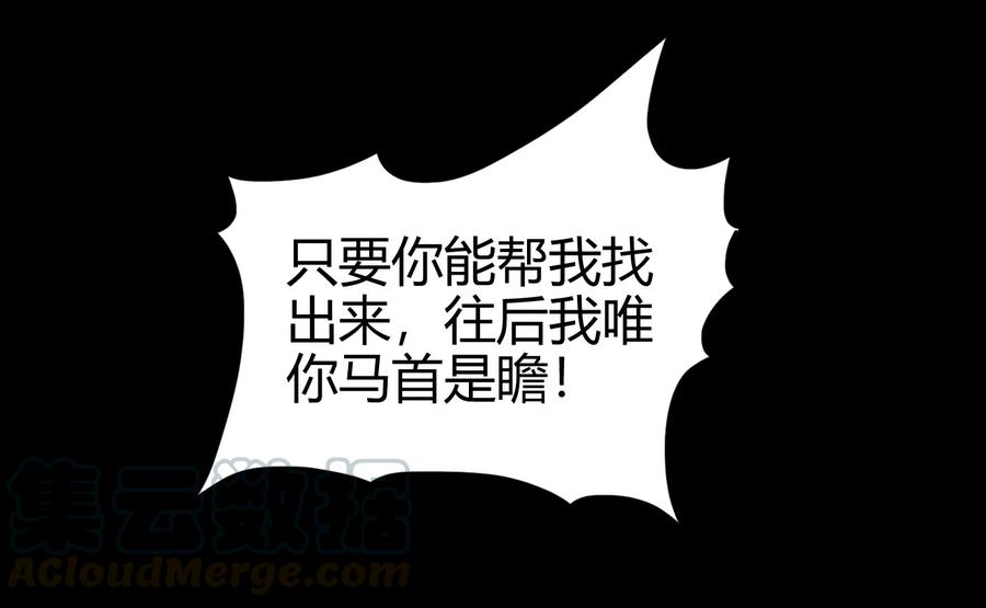 战国千年韩漫全集-73 山雨欲来风满楼无删减无遮挡章节图片 