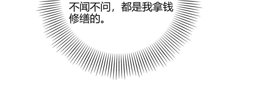 战国千年韩漫全集-73 山雨欲来风满楼无删减无遮挡章节图片 
