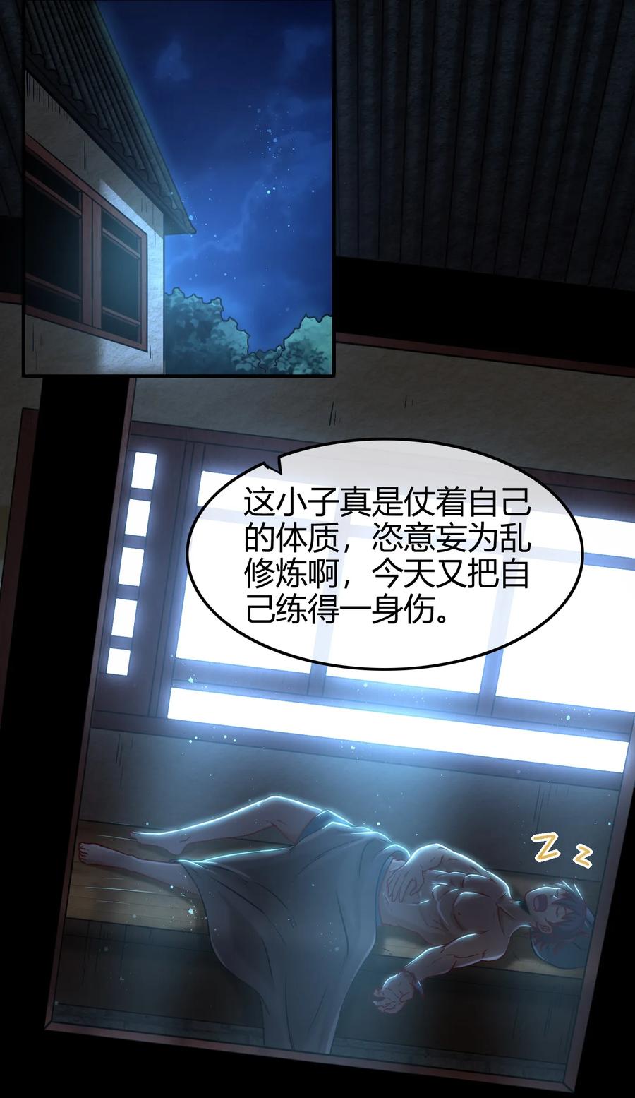 战国千年韩漫全集-73 山雨欲来风满楼无删减无遮挡章节图片 