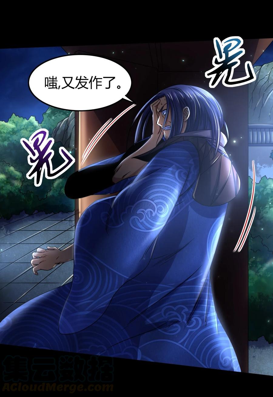 战国千年韩漫全集-73 山雨欲来风满楼无删减无遮挡章节图片 