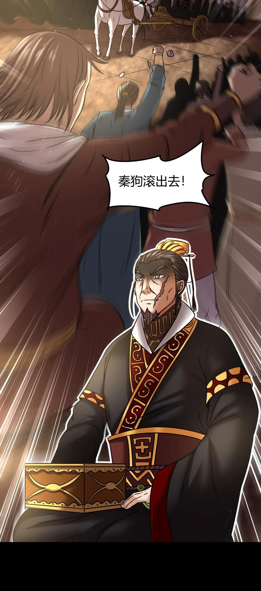 战国千年韩漫全集-73 山雨欲来风满楼无删减无遮挡章节图片 