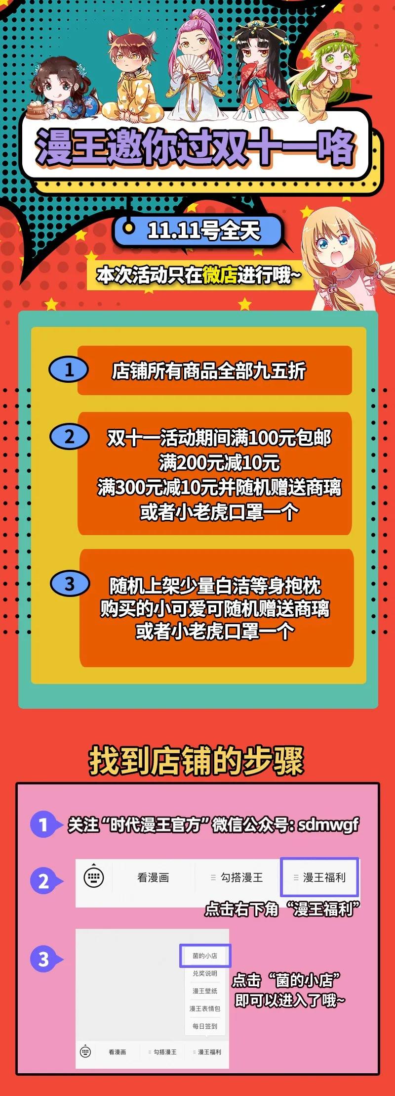 战国千年韩漫全集-73 山雨欲来风满楼无删减无遮挡章节图片 