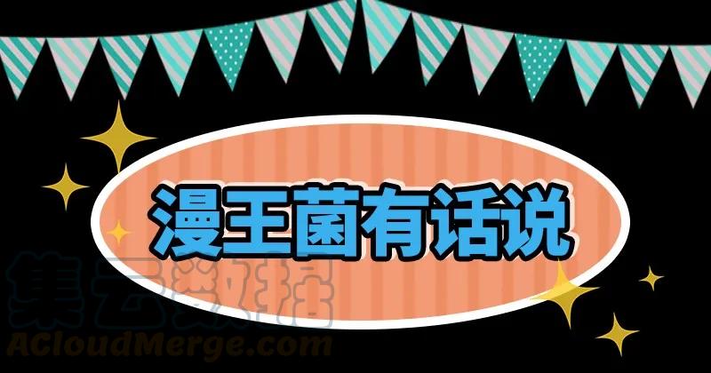 战国千年韩漫全集-73 山雨欲来风满楼无删减无遮挡章节图片 