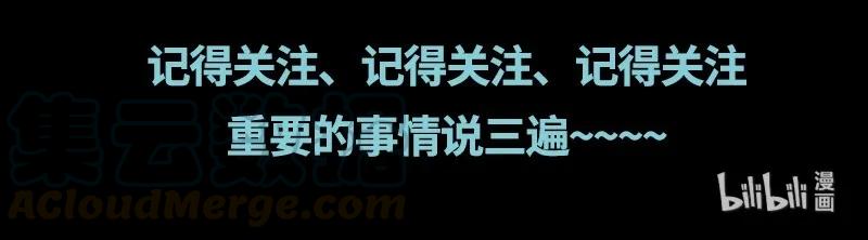 战国千年韩漫全集-73 山雨欲来风满楼无删减无遮挡章节图片 