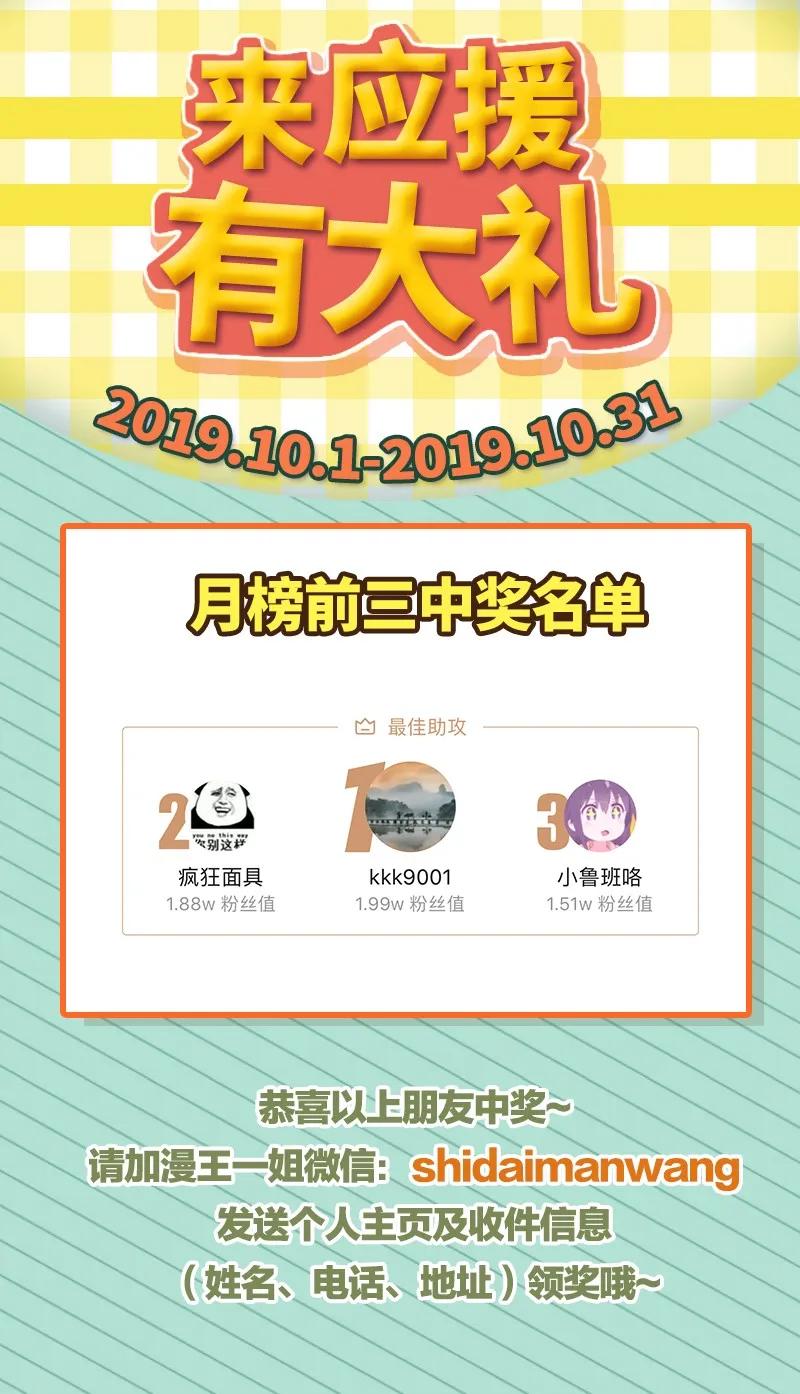 战国千年韩漫全集-74 匹马轻车入洛邑无删减无遮挡章节图片 