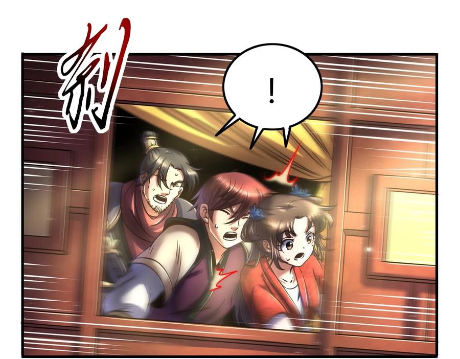 战国千年韩漫全集-75 就你话多无删减无遮挡章节图片 