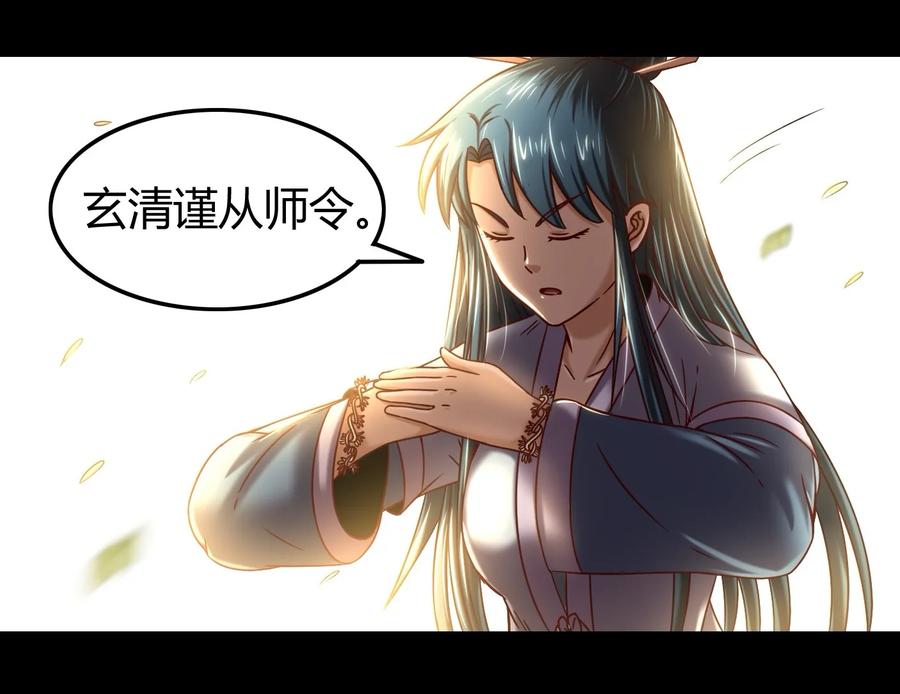 战国千年韩漫全集-75 就你话多无删减无遮挡章节图片 