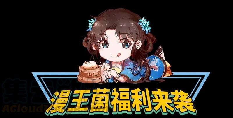 战国千年韩漫全集-75 就你话多无删减无遮挡章节图片 