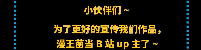 战国千年韩漫全集-75 就你话多无删减无遮挡章节图片 