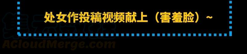 战国千年韩漫全集-75 就你话多无删减无遮挡章节图片 