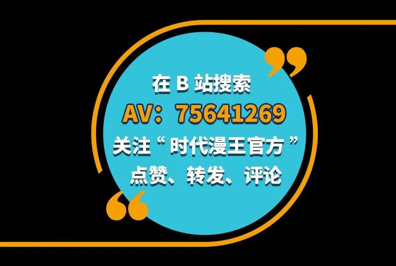 战国千年韩漫全集-75 就你话多无删减无遮挡章节图片 