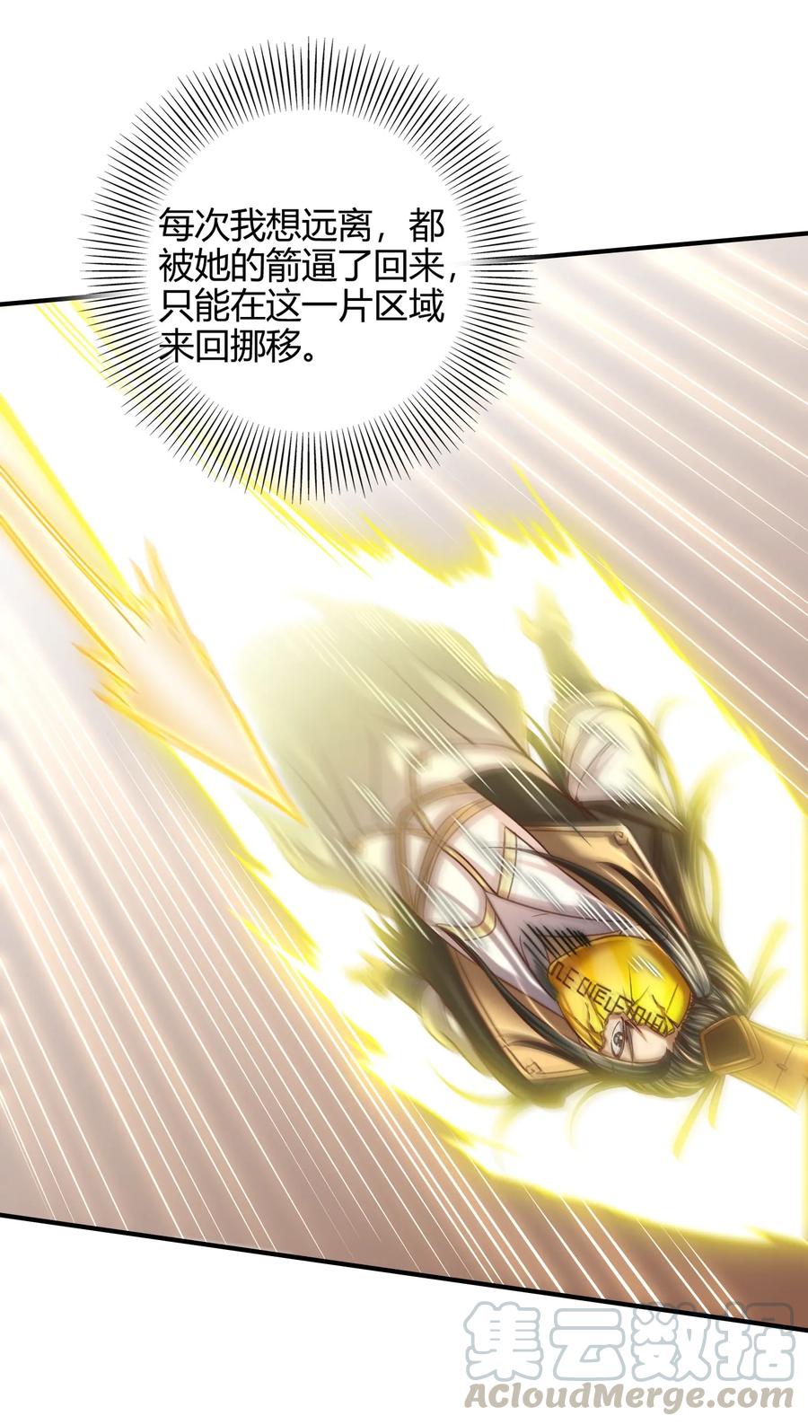 战国千年韩漫全集-76 以身做饵无删减无遮挡章节图片 
