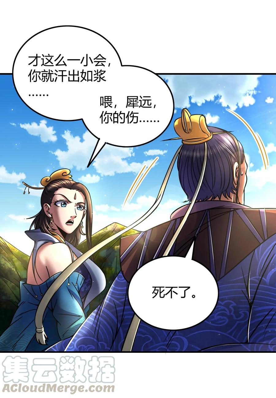 战国千年韩漫全集-76 以身做饵无删减无遮挡章节图片 