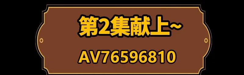 战国千年韩漫全集-76 以身做饵无删减无遮挡章节图片 