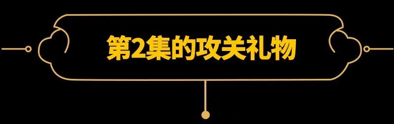战国千年韩漫全集-76 以身做饵无删减无遮挡章节图片 