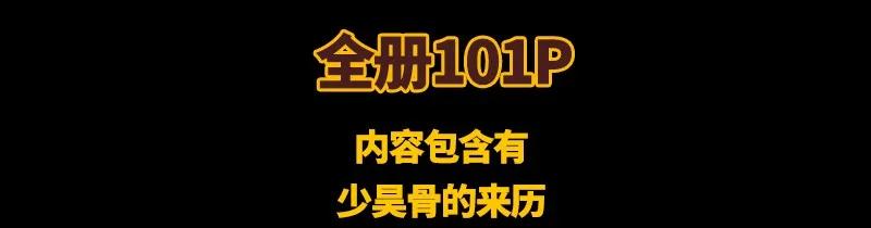 战国千年韩漫全集-76 以身做饵无删减无遮挡章节图片 