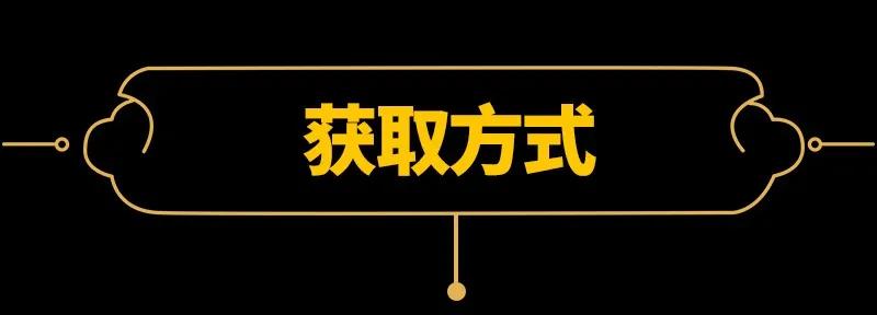 战国千年韩漫全集-76 以身做饵无删减无遮挡章节图片 