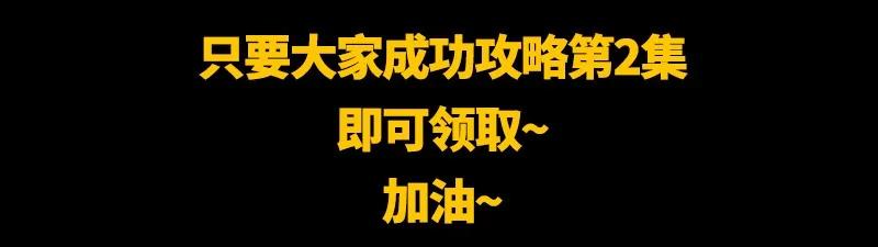 战国千年韩漫全集-76 以身做饵无删减无遮挡章节图片 