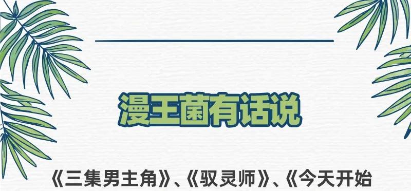 战国千年韩漫全集-76 以身做饵无删减无遮挡章节图片 