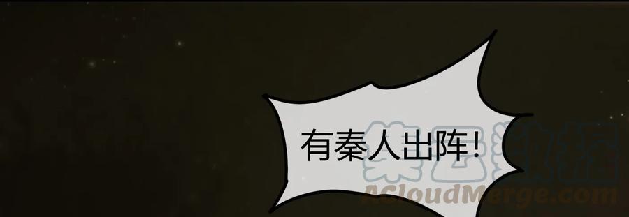 战国千年韩漫全集-78 我要开高达无删减无遮挡章节图片 