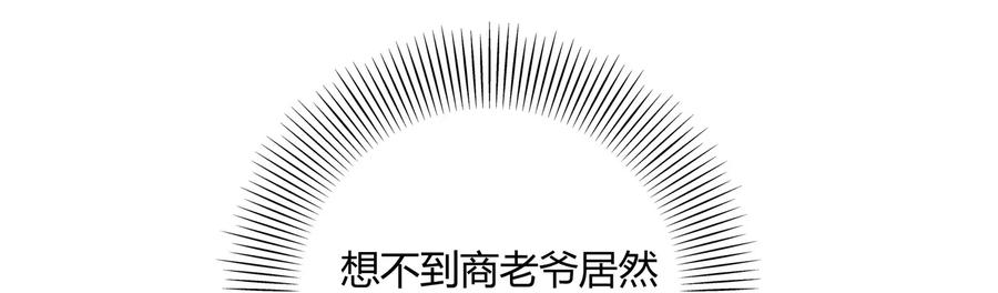 战国千年韩漫全集-78 我要开高达无删减无遮挡章节图片 