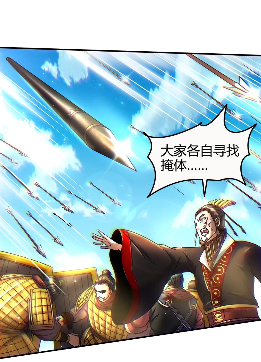 战国千年韩漫全集-78 我要开高达无删减无遮挡章节图片 