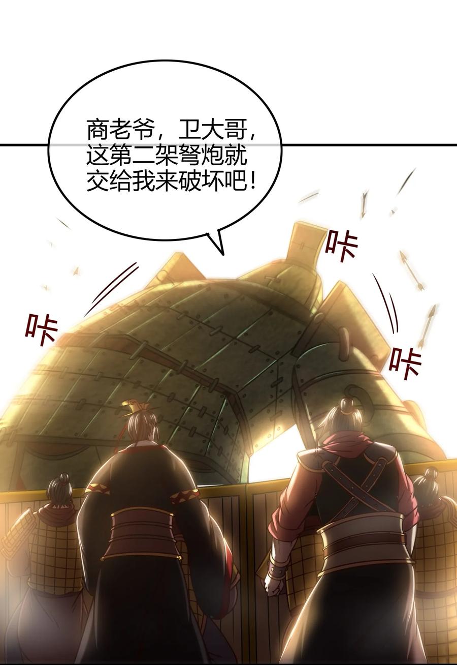 战国千年韩漫全集-78 我要开高达无删减无遮挡章节图片 