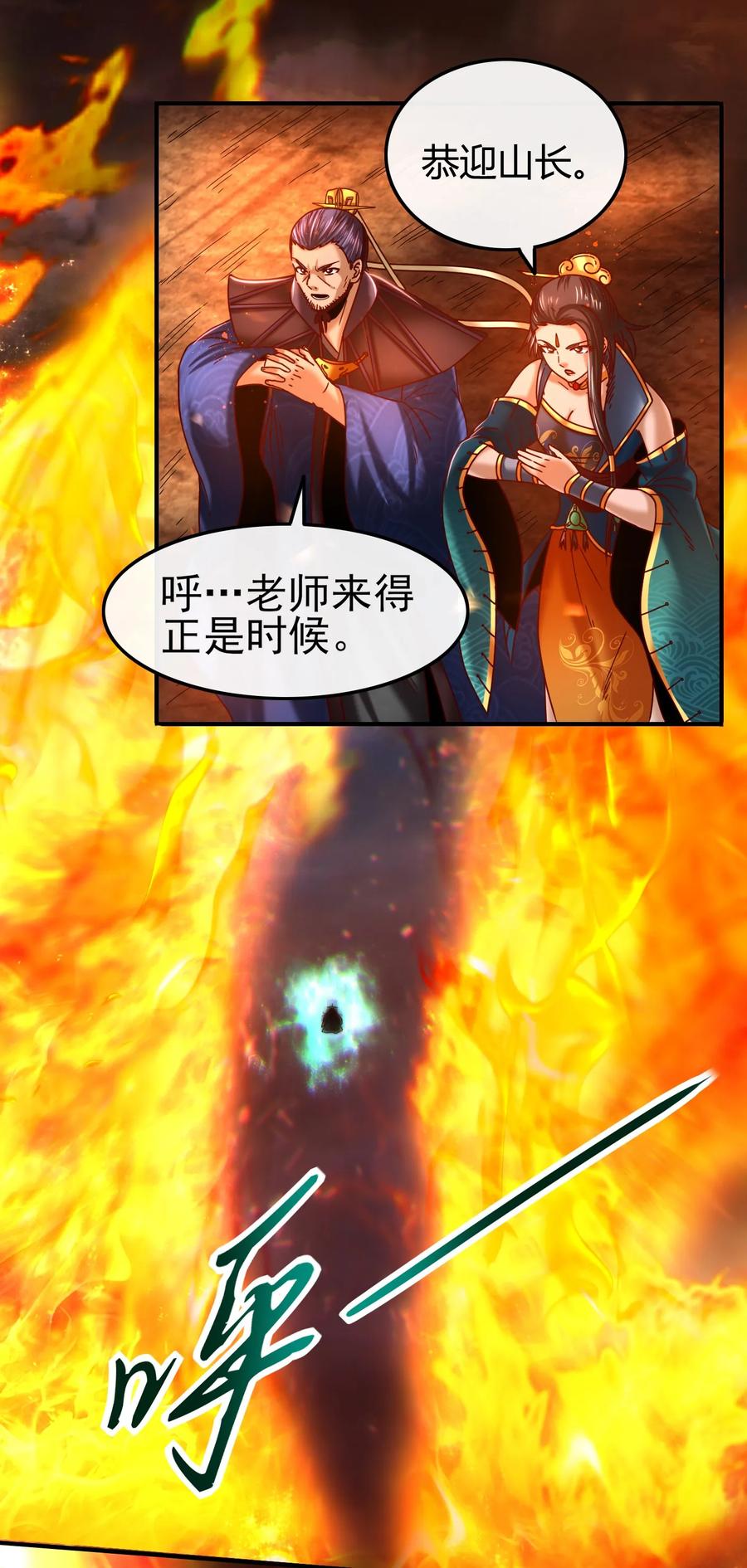 战国千年韩漫全集-79 左手持枪，右手拥你无删减无遮挡章节图片 