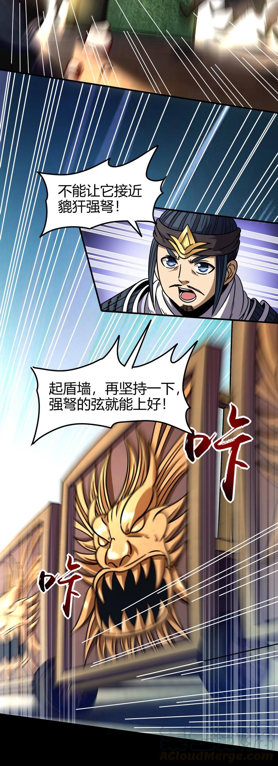战国千年韩漫全集-79 左手持枪，右手拥你无删减无遮挡章节图片 