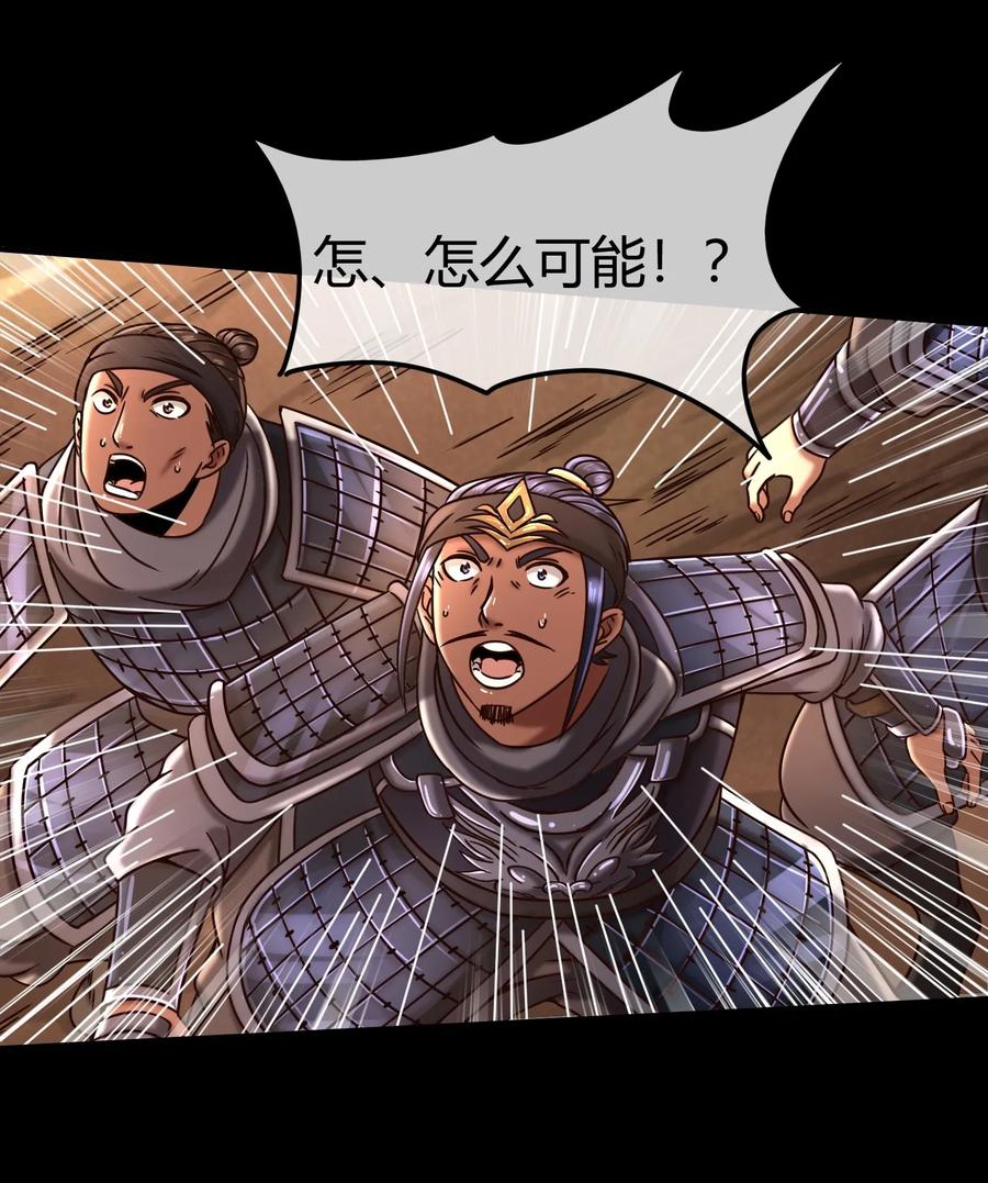 战国千年韩漫全集-79 左手持枪，右手拥你无删减无遮挡章节图片 