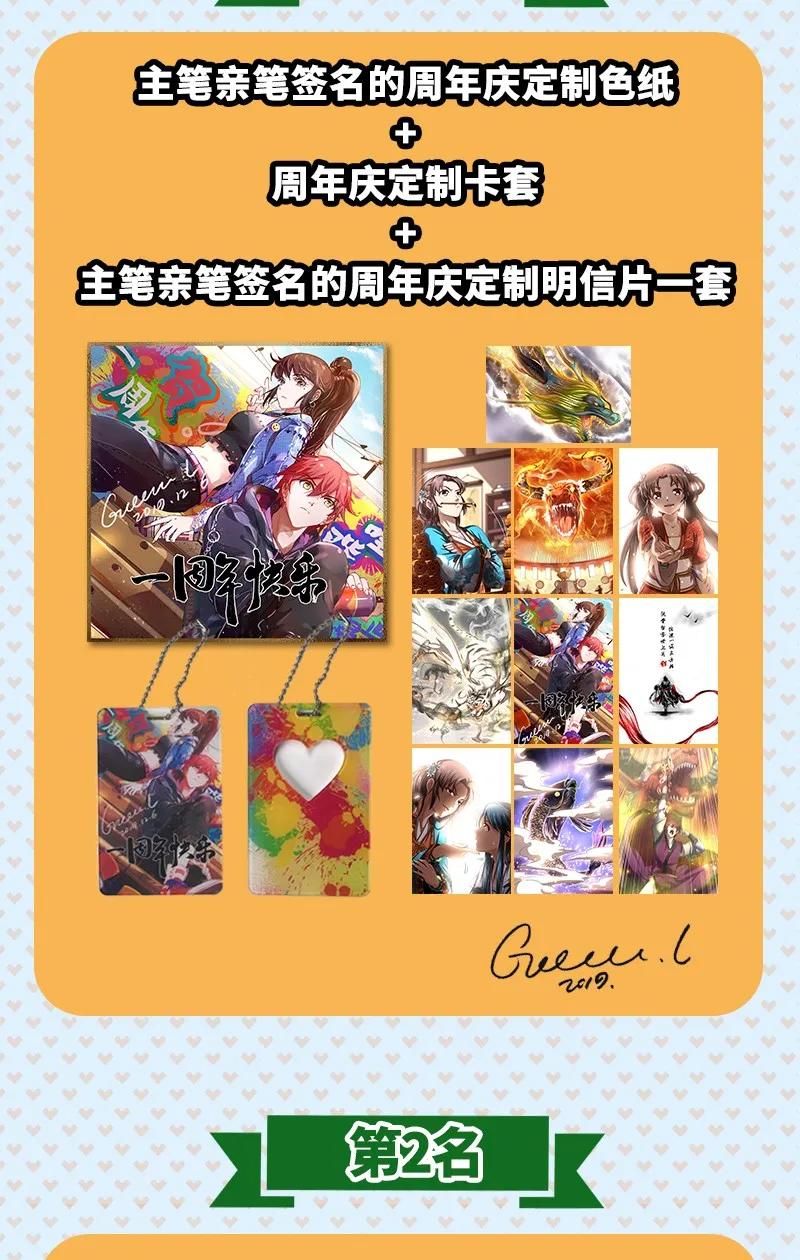 战国千年韩漫全集-79 左手持枪，右手拥你无删减无遮挡章节图片 