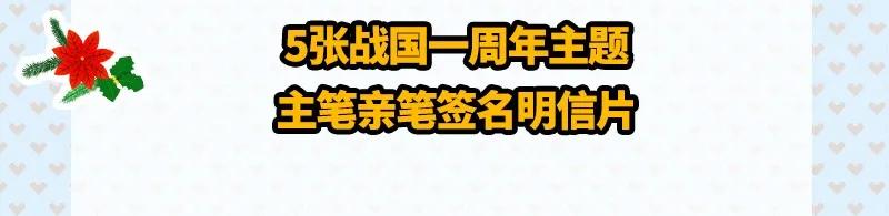 战国千年韩漫全集-79 左手持枪，右手拥你无删减无遮挡章节图片 