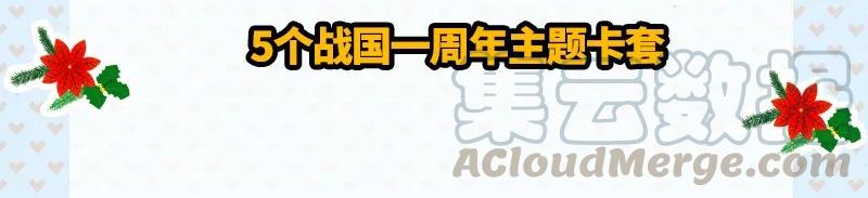 战国千年韩漫全集-79 左手持枪，右手拥你无删减无遮挡章节图片 