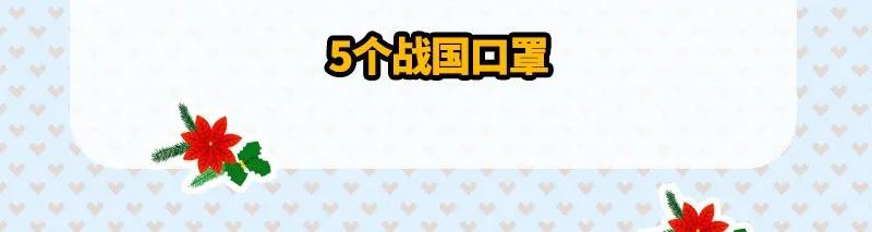 战国千年韩漫全集-79 左手持枪，右手拥你无删减无遮挡章节图片 