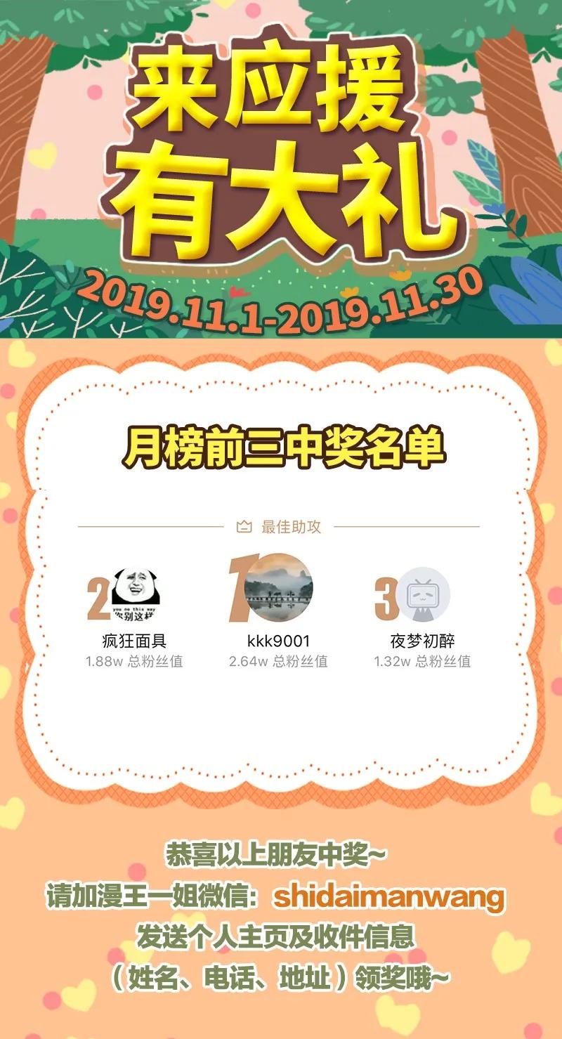 战国千年韩漫全集-79 左手持枪，右手拥你无删减无遮挡章节图片 