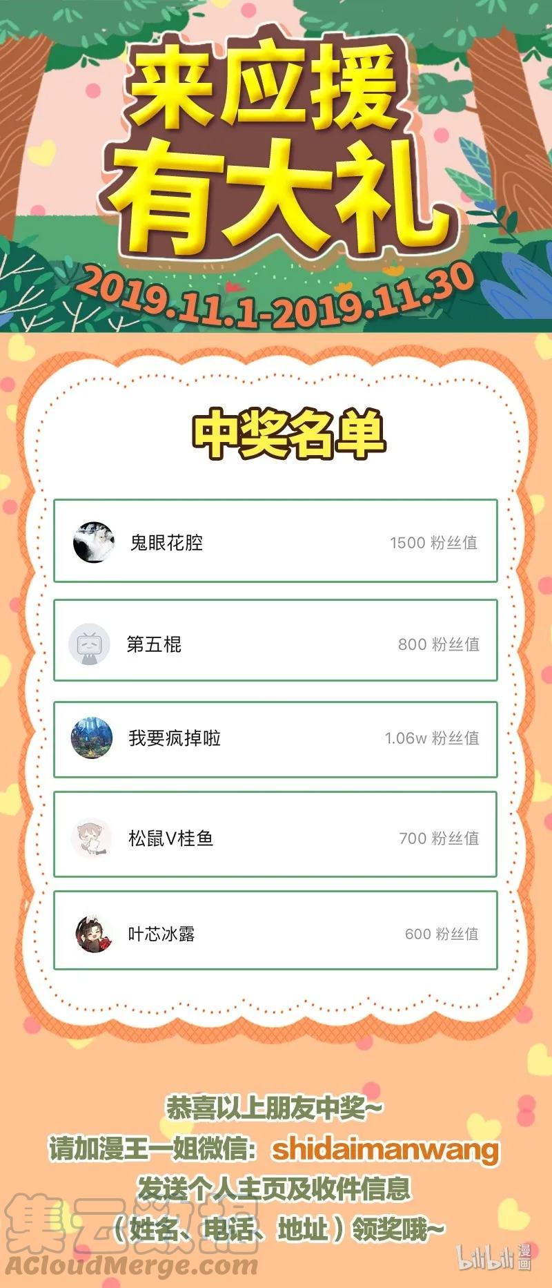 战国千年韩漫全集-79 左手持枪，右手拥你无删减无遮挡章节图片 