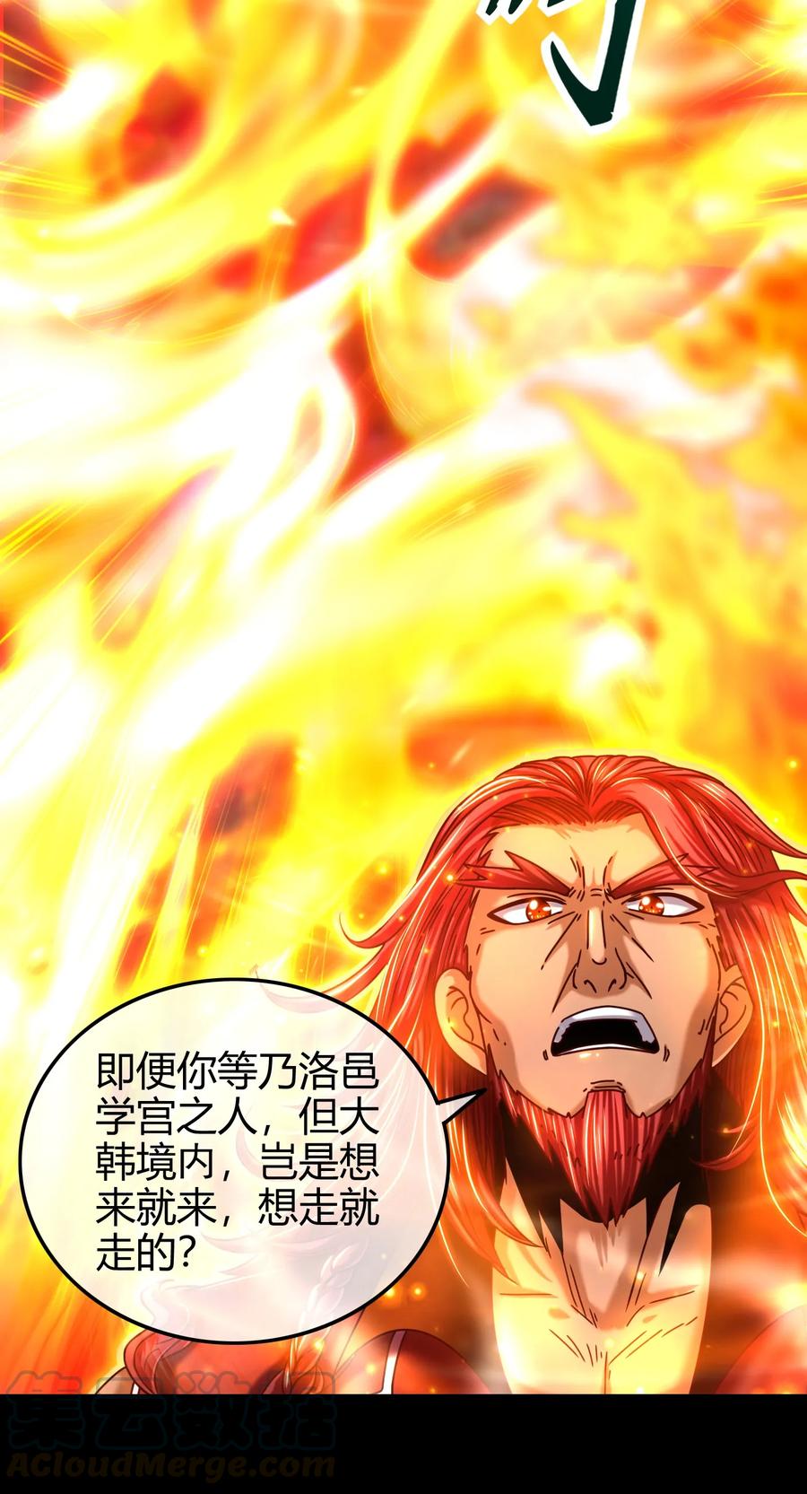 战国千年韩漫全集-79 左手持枪，右手拥你无删减无遮挡章节图片 