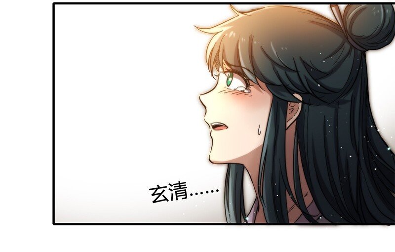 战国千年韩漫全集-9 请还债无删减无遮挡章节图片 